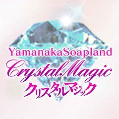 加賀温泉 ソープ|クリスタルマジック 公式HP